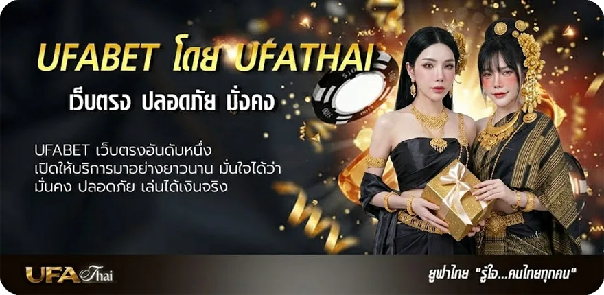 แบนเนอร์ น้ำ คําไวพจน์ แรง — แทงบอลออนไลน์ คาสิโน หวย มวย สล็อต ครบวงจร