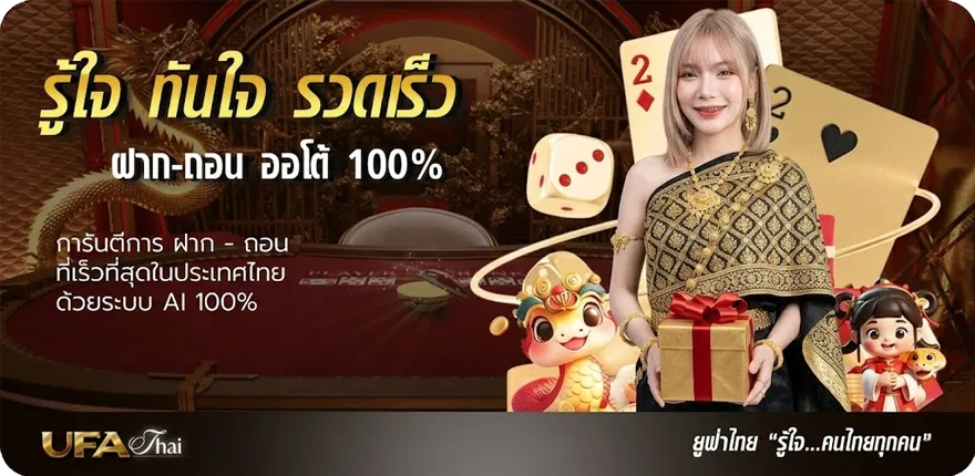 Banner น้ำ คําไวพจน์ สมาชิกใหม่ — โปรโมชั่นสมาชิกใหม่