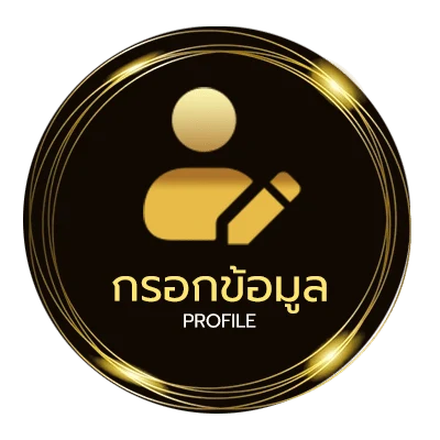 ข้อมูลส่วนตัว น้ำ คําไวพจน์
