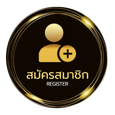 สมัครง่าย น้ำ คําไวพจน์ ไม่ถึง 1 นาที