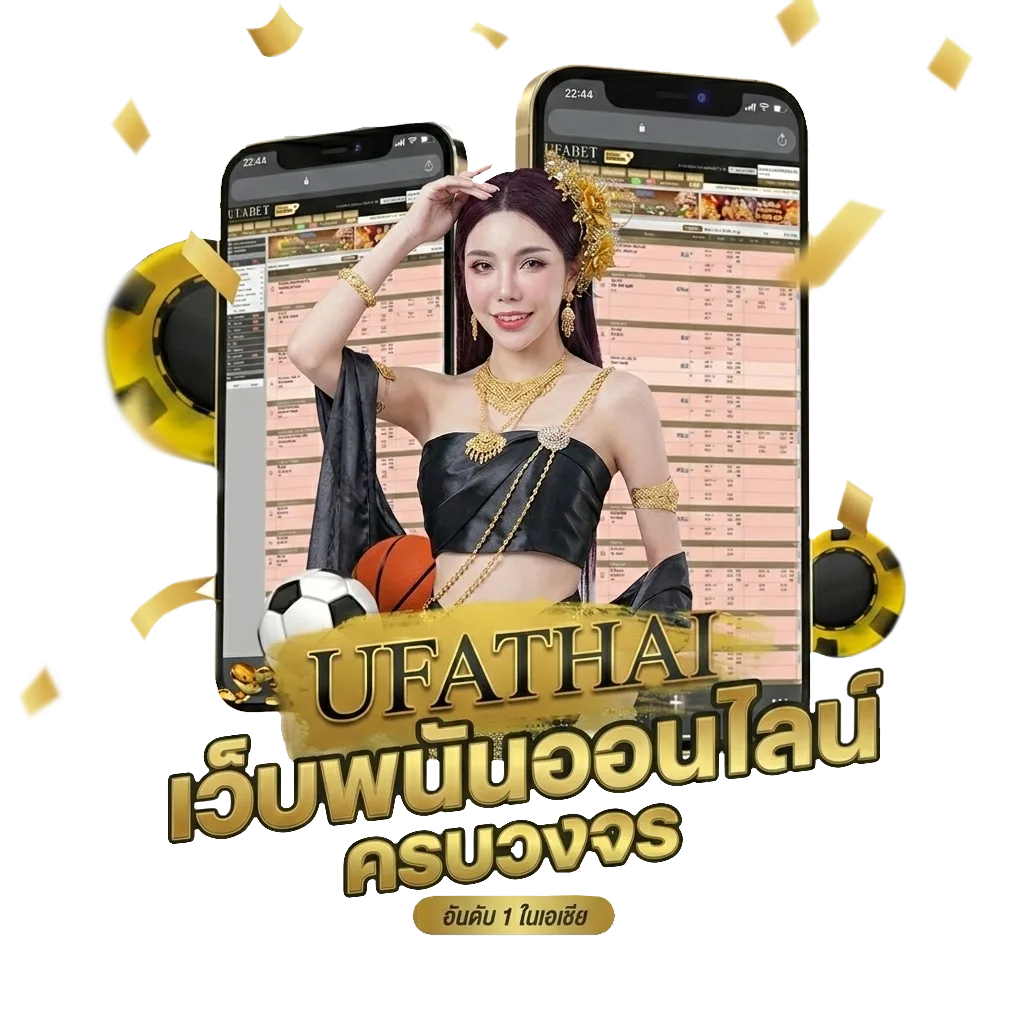 น้ำ คําไวพจน์ Bonus Banner — สำหรับสมาชิก