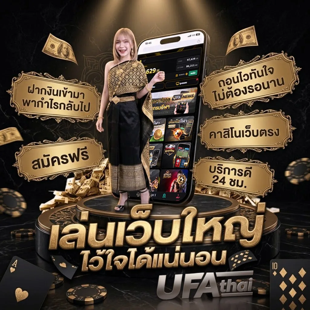 น้ำ คําไวพจน์ แบนเนอร์แบรนด์ — ตัวแทนอย่างเป็นทางการ