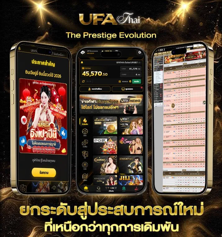 น้ำ คําไวพจน์  แบรนด์ยูฟ่าไทย